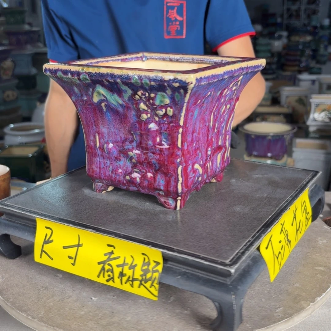 一风堂石湾花盆 内14*13微瑕
