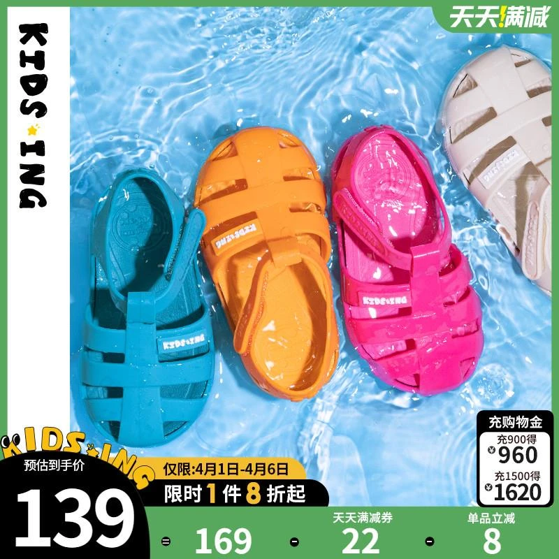 专柜品牌kidsing可迪星宝宝凉鞋2025夏季新款儿童男童女童小童罗