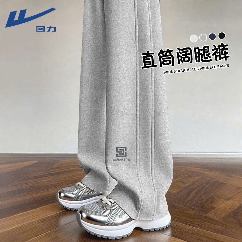 回力卫裤男款秋冬加绒加厚宽松显瘦休闲裤青少年百搭垂感直筒裤子