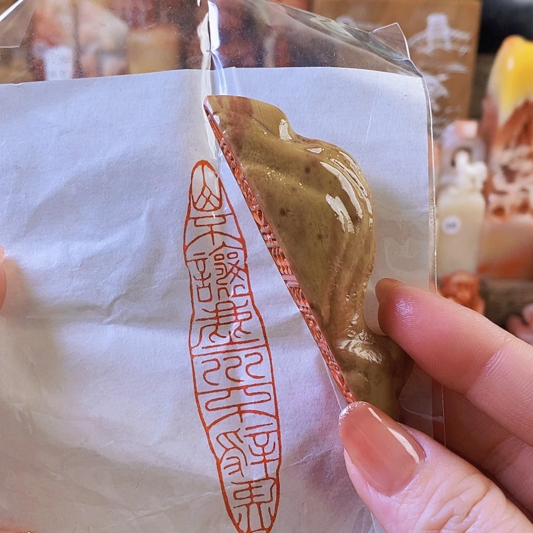 昌化石印石3402 手工篆刻作品