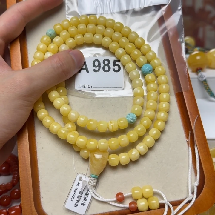 咩***e手链琥珀未镶嵌琥珀蜜蜡手链8.6mm
