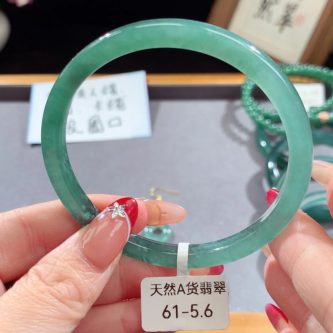 翡翠手镯（圆镯）未镶嵌