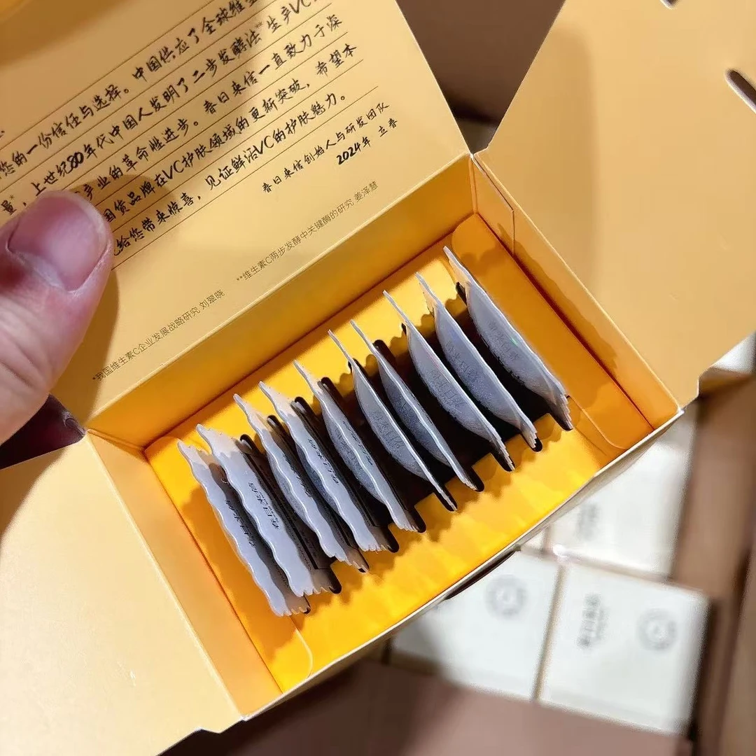三体创研维C透亮精华液VC精华10片装