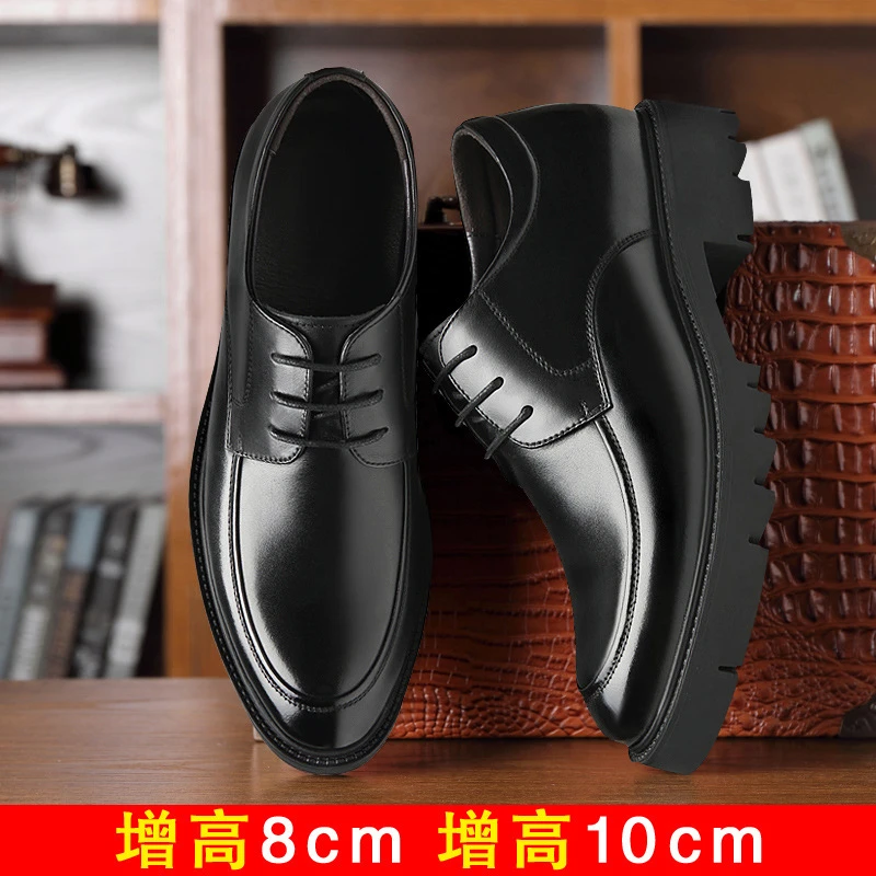 2025夏季新款防滑透气商务正装皮鞋男士内增高10cm8cm厚底休闲鞋