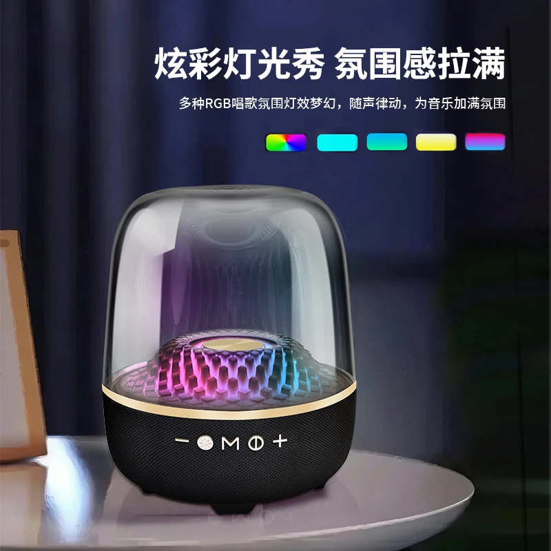 3D环绕无线5.4蓝牙音箱无损蓝牙音箱无线黑金典藏音响网红