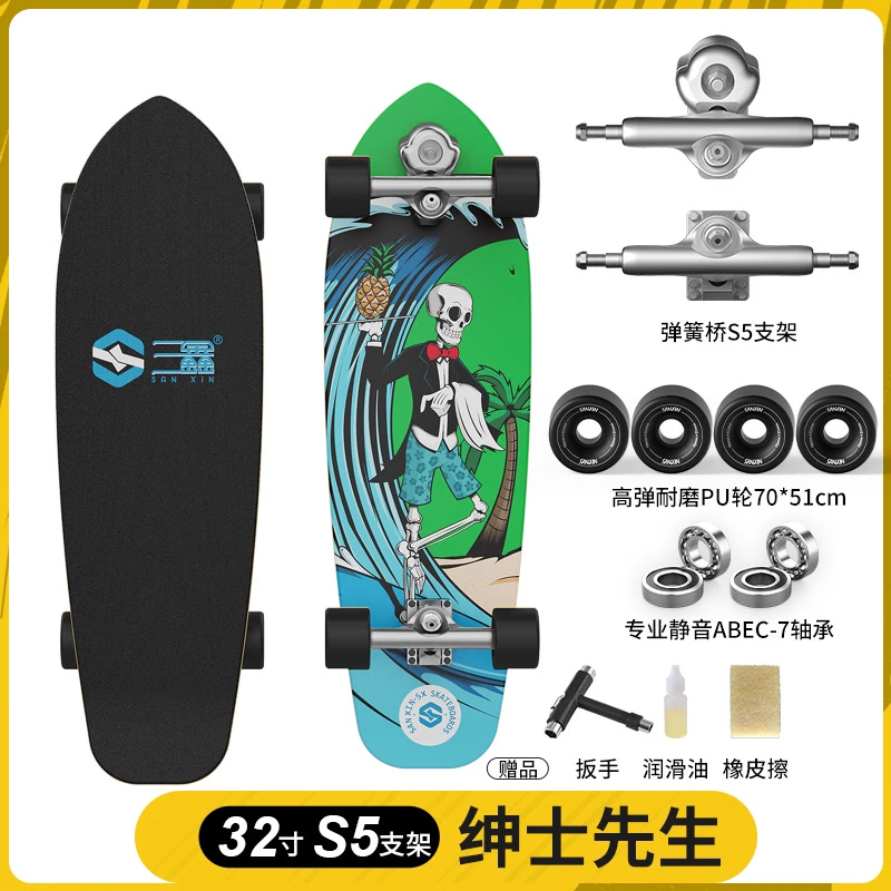 专业陆地冲浪板代步铝合金弹簧桥初学者免蹬地刷街冲浪路地滑板