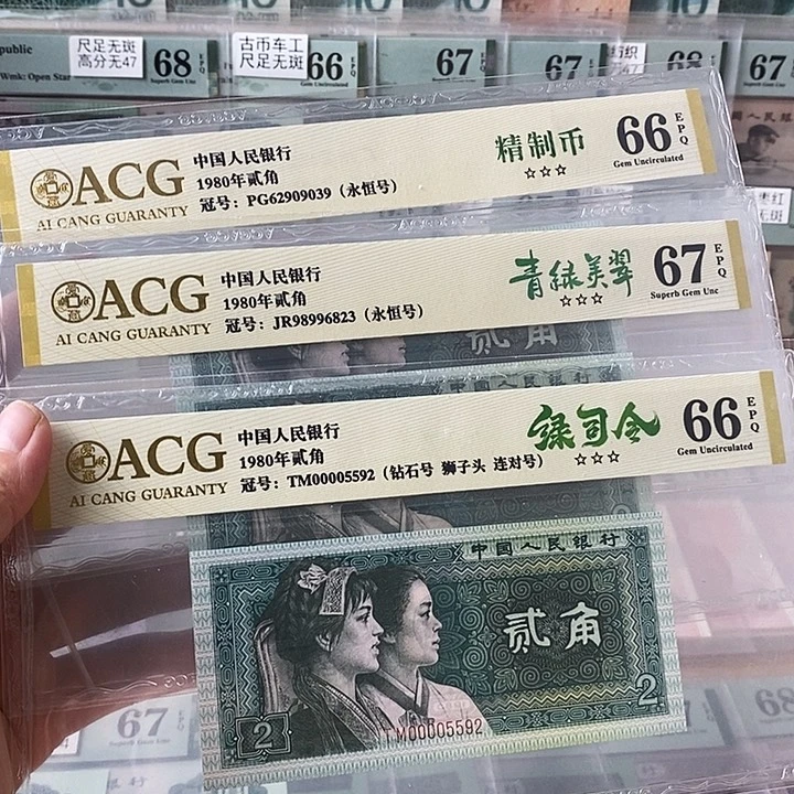 四版8002靓号单张不挑号段
