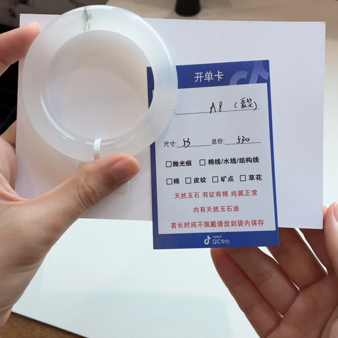 爱***宝石英质玉（金丝玉）未镶嵌手镯8