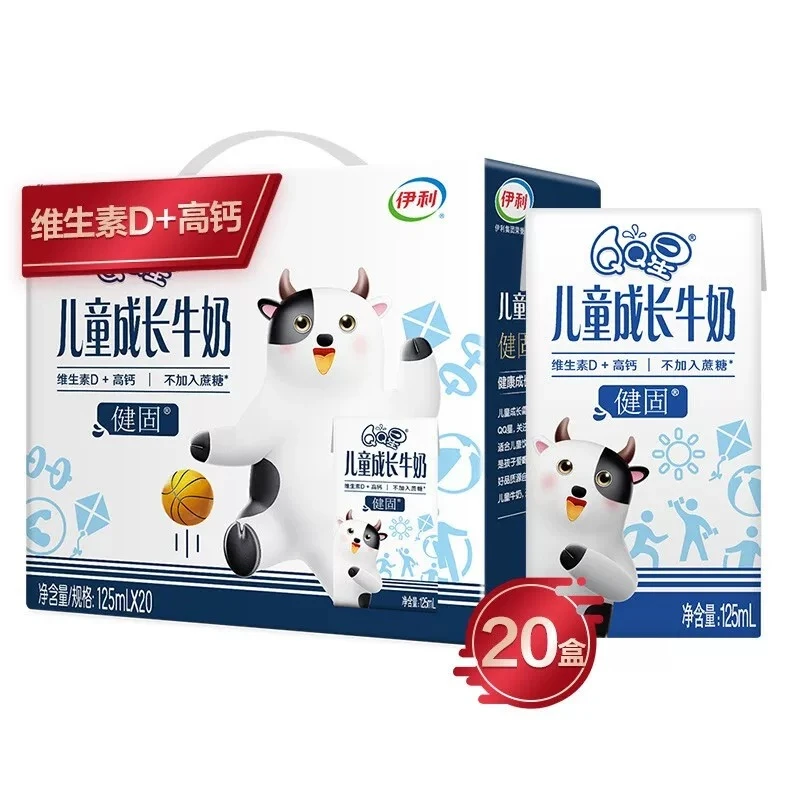 125儿童成长牛奶-健固 生产日期9月
