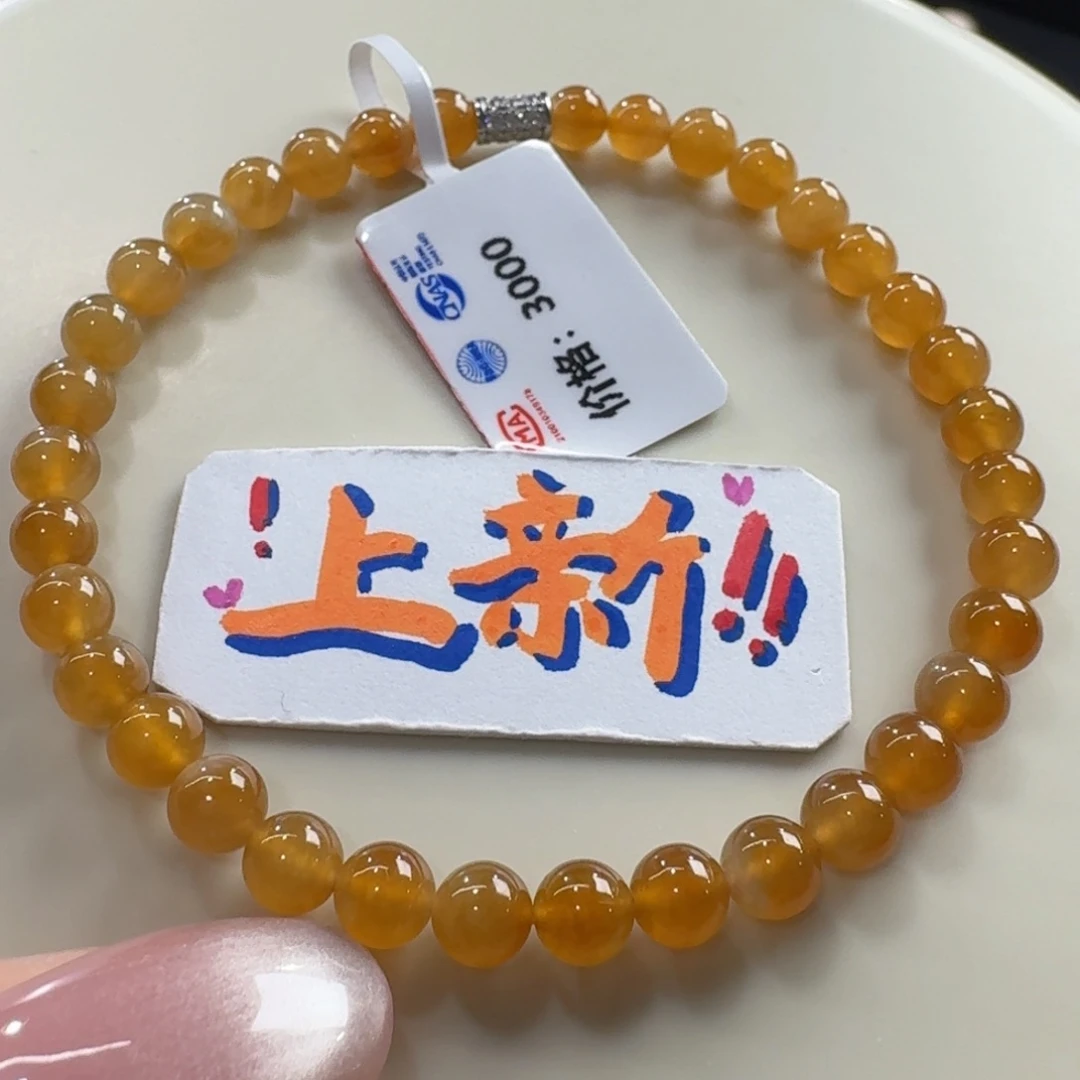 未镶嵌手链翡翠冰透黄翡卡5巨漏王炸闭眼入！