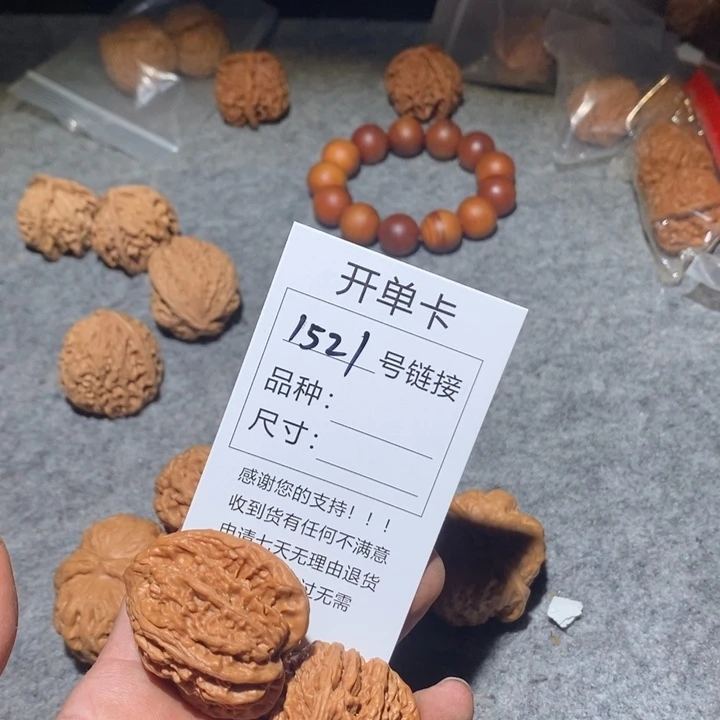文玩核桃把件擦***巴1521路我吐了咯咯