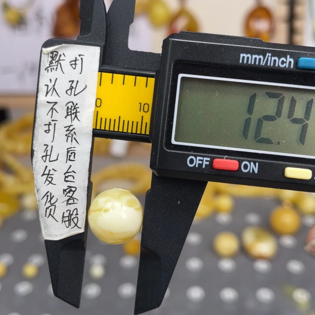 蜜蜡未镶嵌裸石42号