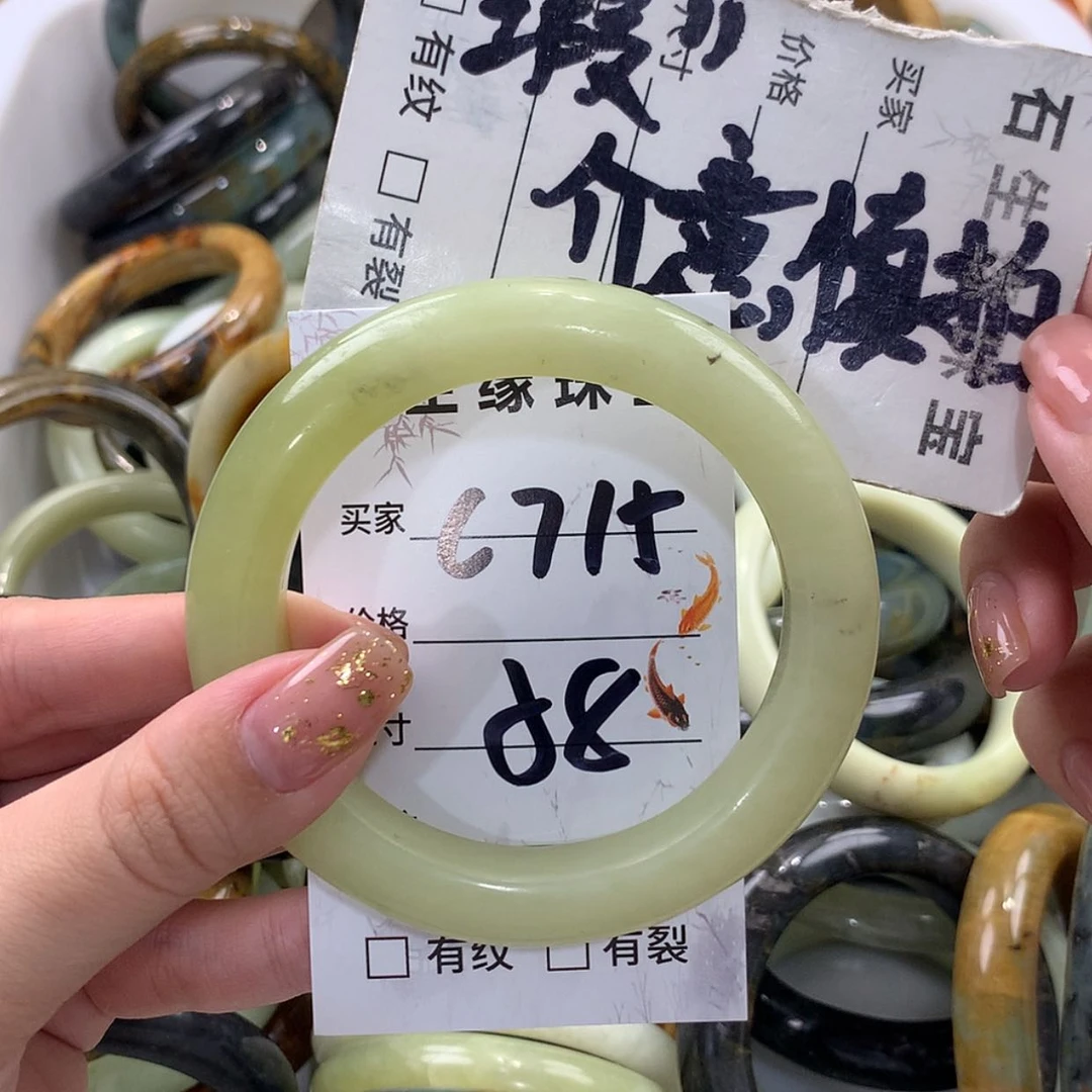 【闪购商品】蛇纹石玉未镶嵌手镯