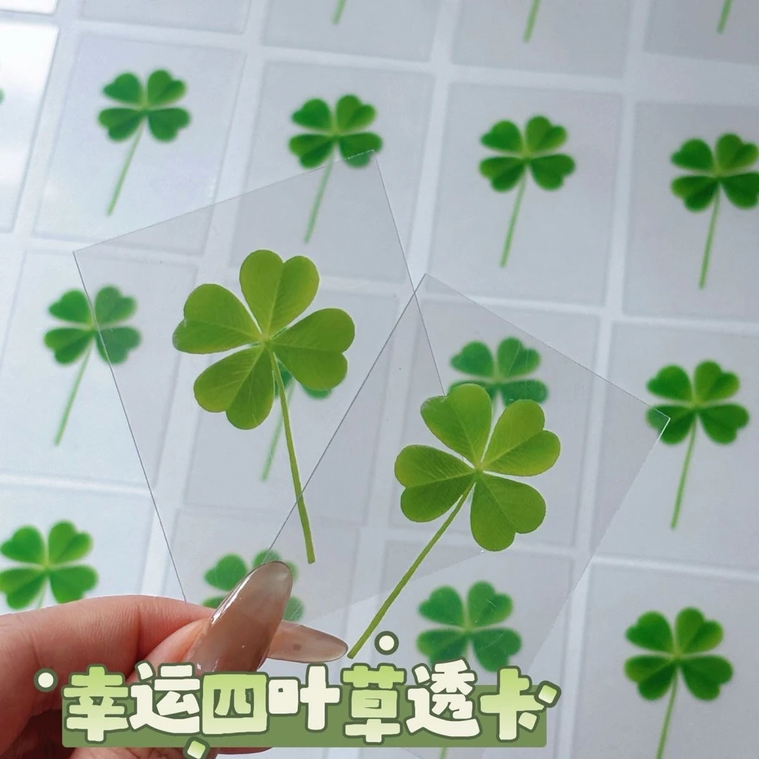 ins幸运四叶草pvc透卡手机壳装饰卡片摆拍拍摄道具送闺蜜
