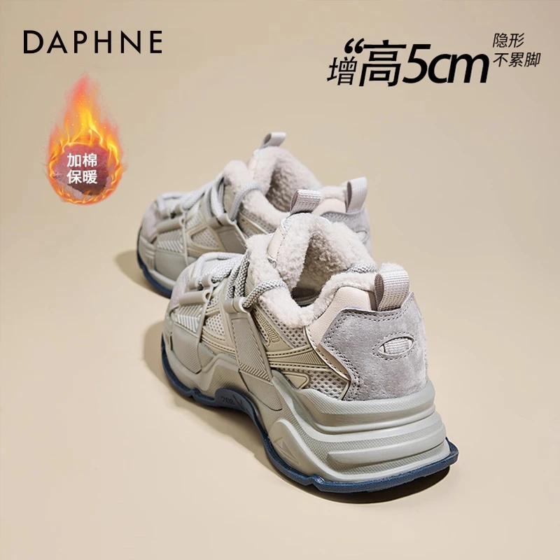 达芙妮加绒老爹鞋女2025新款秋冬季雪地靴厚底棉鞋休闲加厚运动鞋
