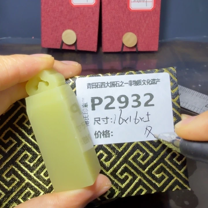 太***者青田石11.8青田石雕厂家直销