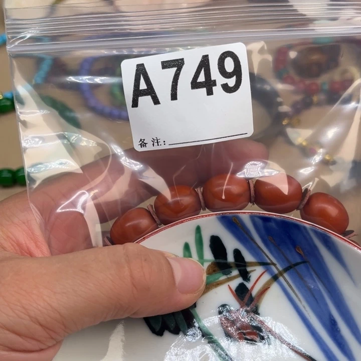 五***~749。