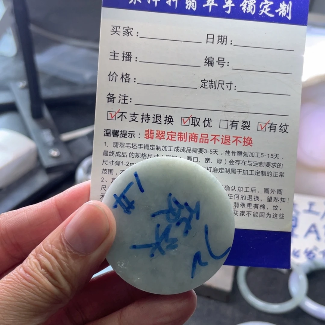 翡翠未镶嵌挂件翡翠