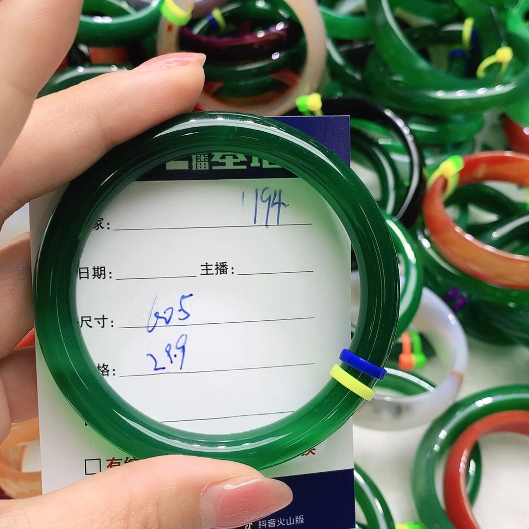 玛瑙/玉髓未镶嵌手镯194
