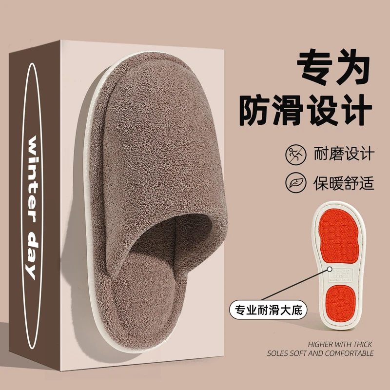 静音地板棉拖鞋男士秋冬季新款居家防滑久穿不累包头棉拖鞋女