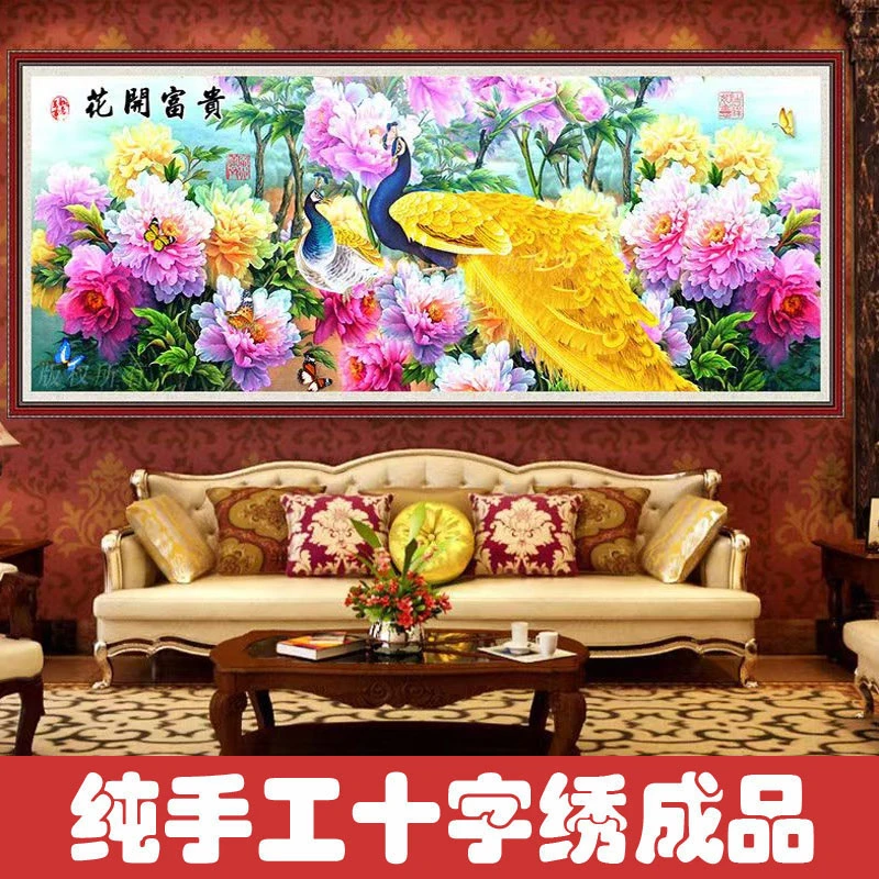 绣好的纯手工十字绣成品花开富贵孔雀牡丹吉祥富贵挂画不带框D206