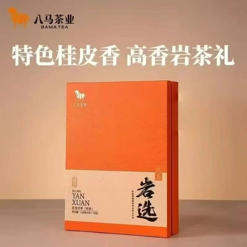 八马茶业 八马岩选肉桂128克16泡 礼盒装 武夷岩茶 茶礼 乌龙茶