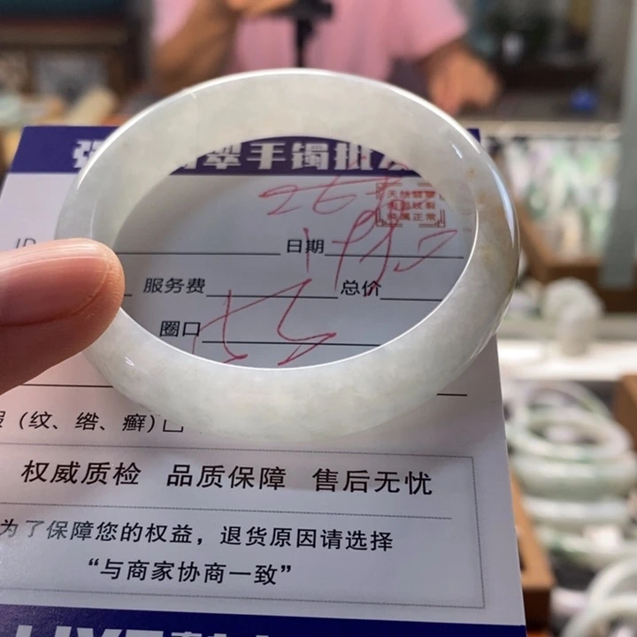 翡翠手镯未镶嵌翡翠手镯未镶嵌