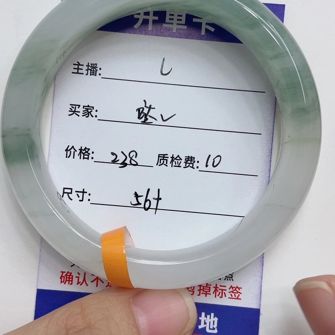 石英质玉手镯未镶嵌