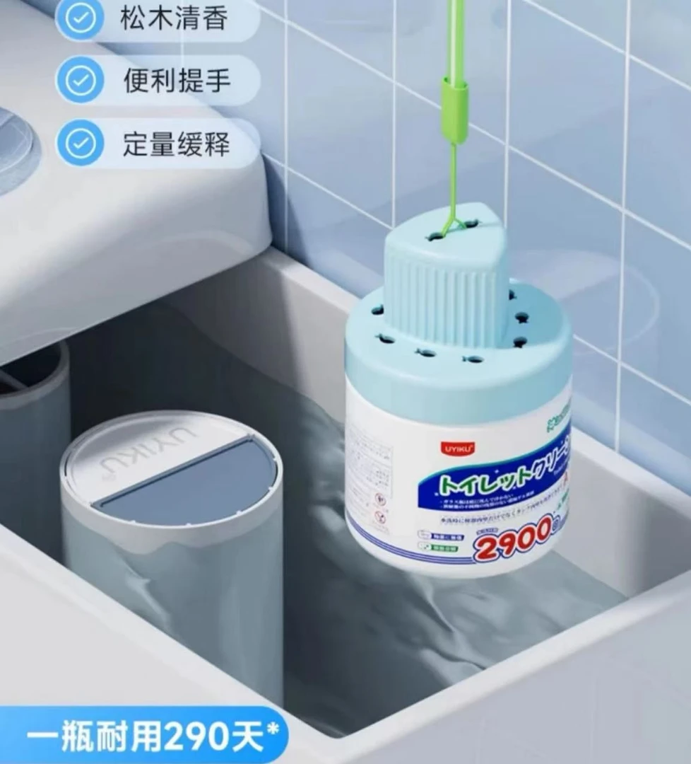 马桶清洁剂(发1瓶）