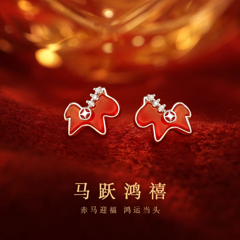 925银鸿运小马耳钉女2025新年过年耳饰红玛瑙耳环气质配饰2026