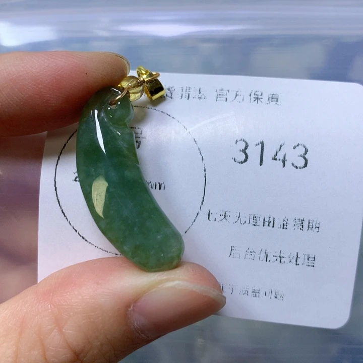 翡翠颈饰未镶嵌翡翠