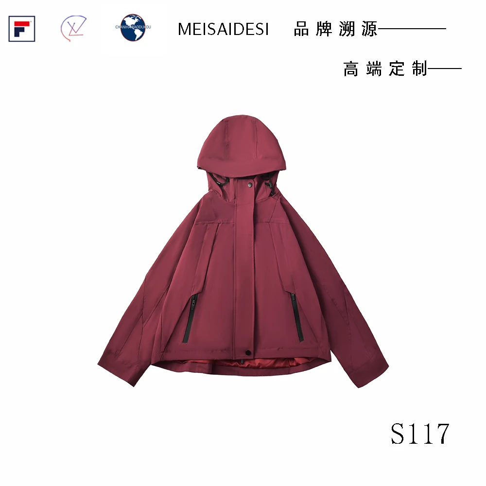 H双层防水#冲锋连帽夹克男女同款 S117