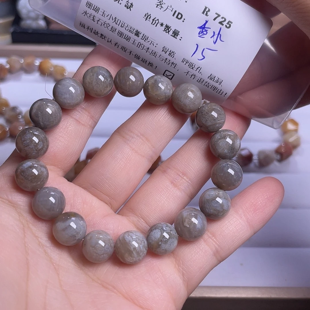 香***毒硅化玉未镶嵌手镯