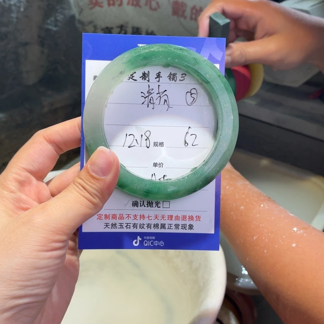 清***玟定制石英质玉定制