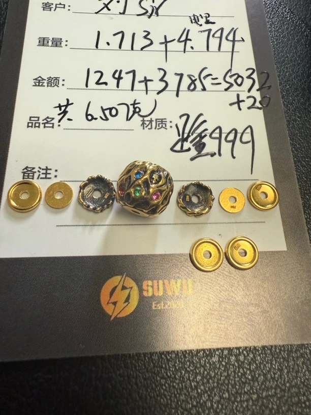足金999电黑工艺古藤珠浪骨轴