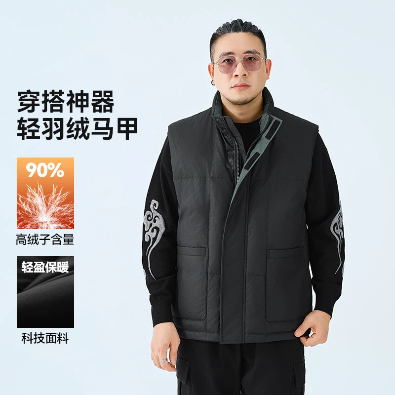 半墨大码男装立领羽绒马甲胖子户外锁温保暖羽绒服宽松上衣男0597