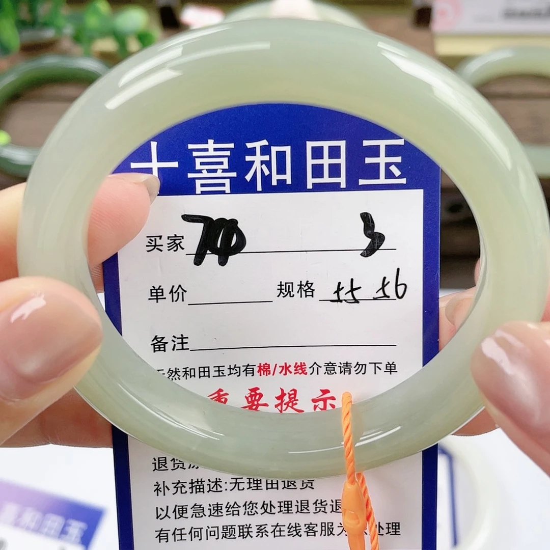 【闪购商品】未镶嵌手镯和田玉