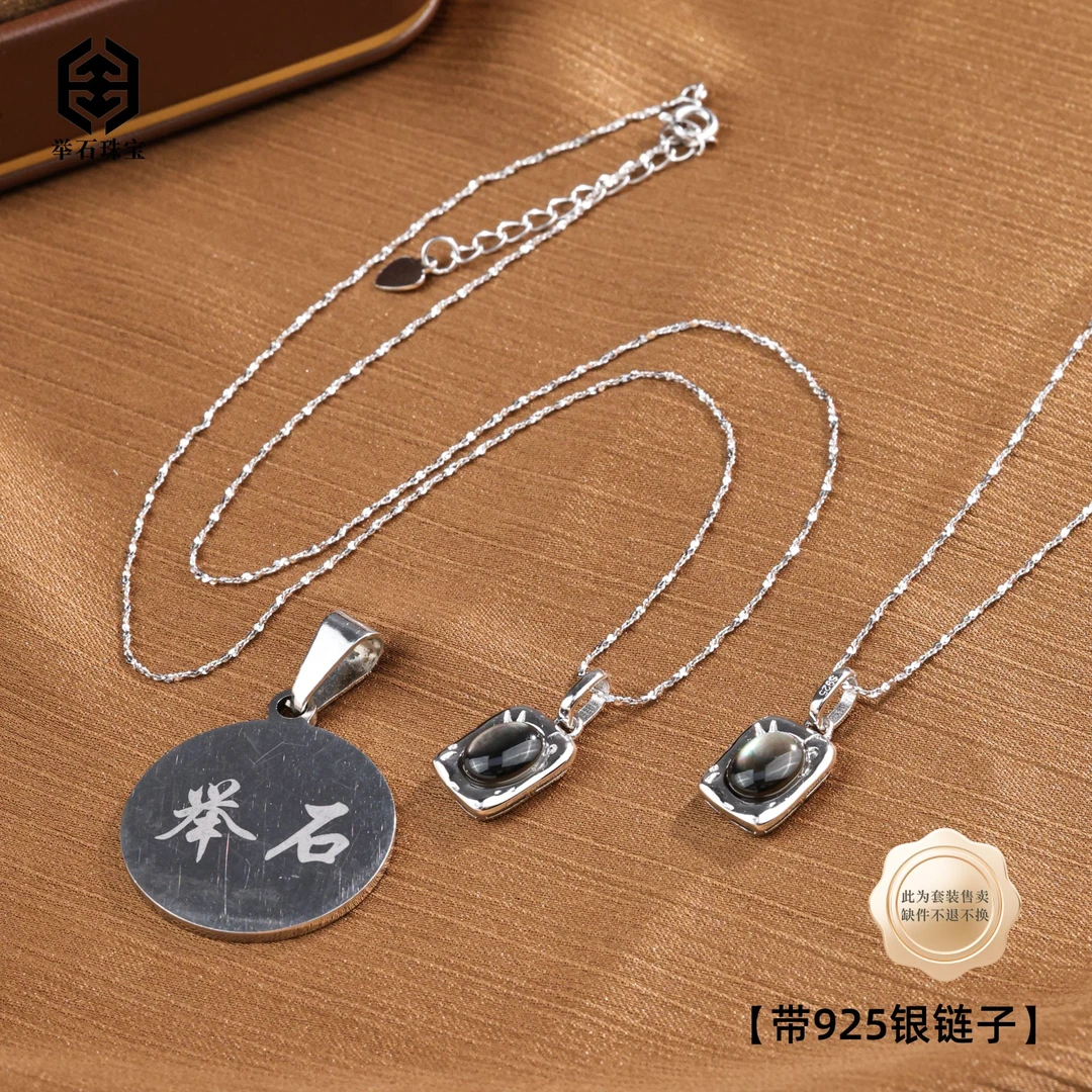 【举石严选】H07-77-892贝壳项链(一件/多样性发）Y