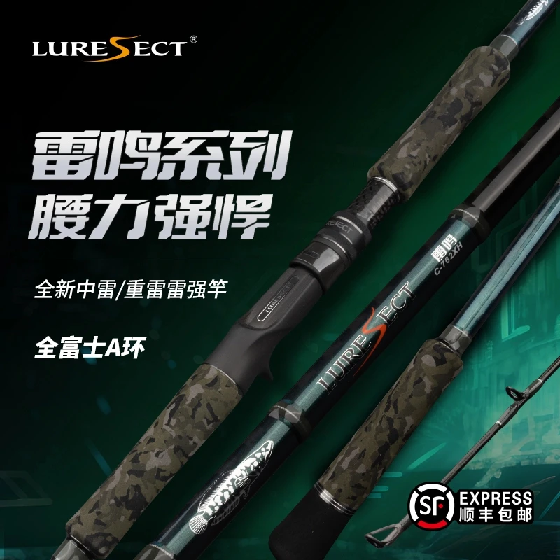 路派雷鸣2025新款高颜值雷强竿高碳打黑竿XH中重雷远投雷强路亚竿