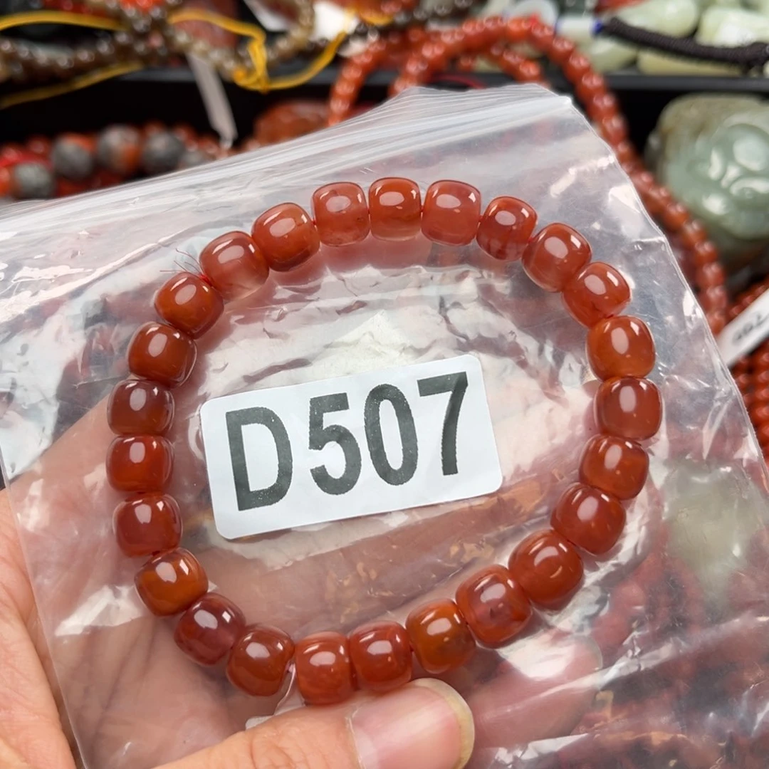 南红玛瑙珠宝奇石未镶嵌9