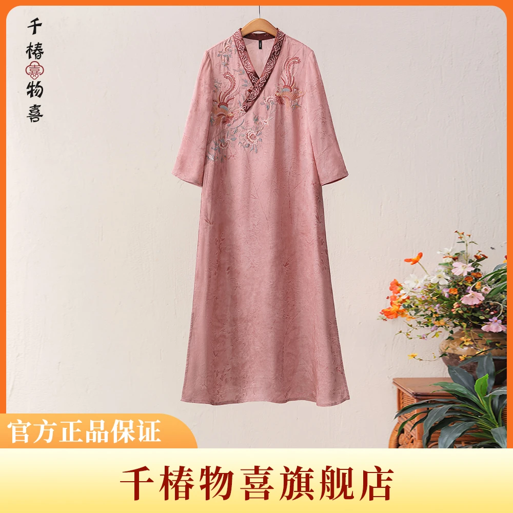 TOYOUMI/楚馨特优美新中式国风凤凰刺绣端庄粉色显白连衣裙251705