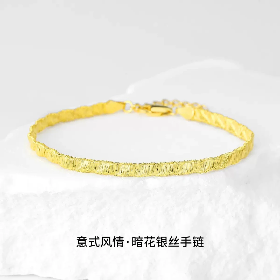 925银手链 意大利【流金】拉丝手链(银丝编织手环)生日礼物