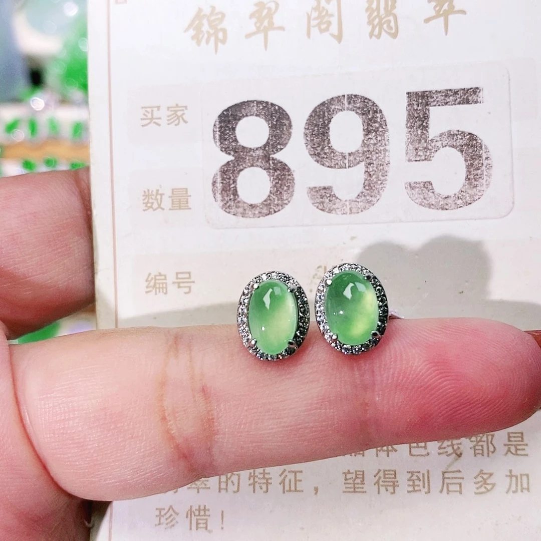 【闪购商品】未镶嵌挂件翡翠裸石