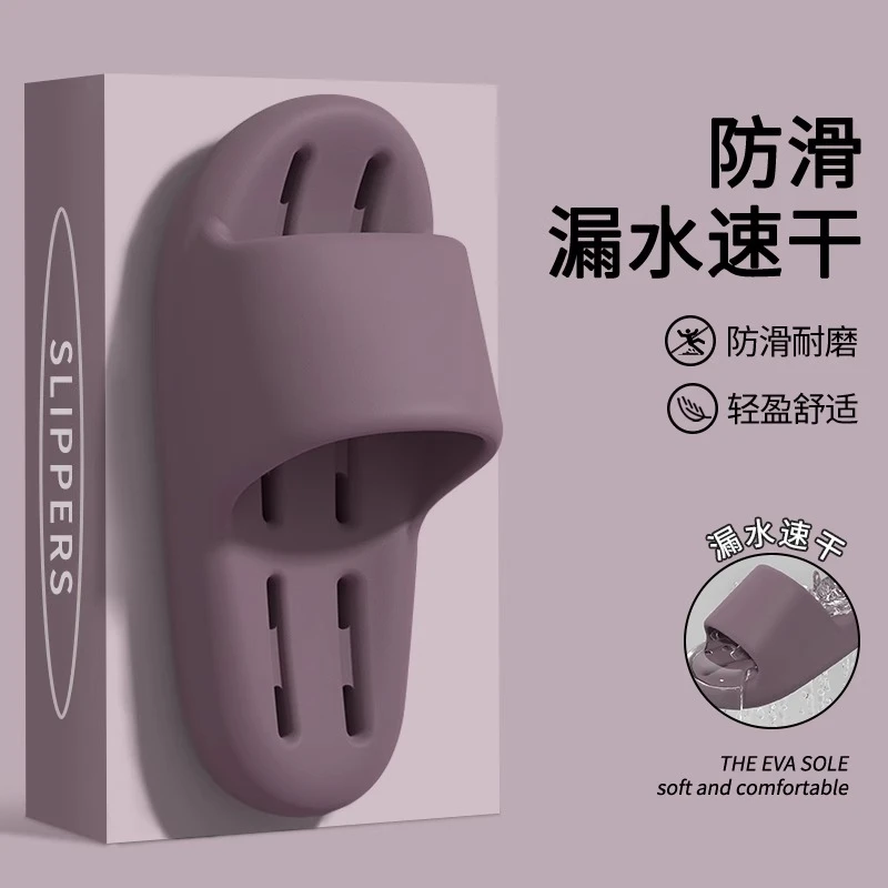 浴室拖鞋女防滑防臭夏季镂空漏水室内家居踩屎感eva洗澡凉拖鞋男