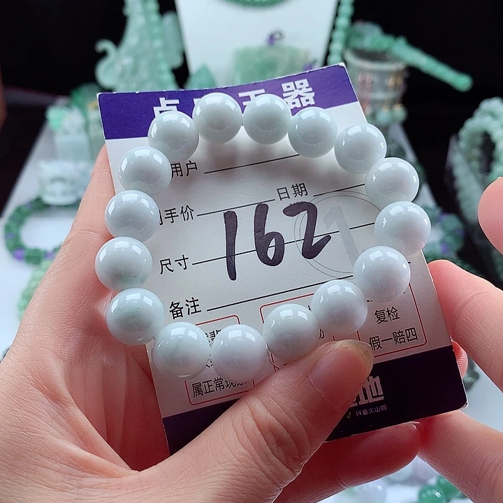 未镶嵌手链翡翠卡12.8