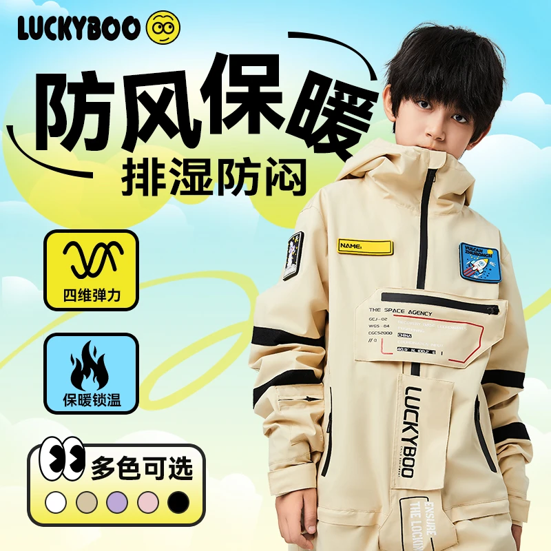 【清仓】儿童单板连体雪服厚保暖太空人滑雪套装防水防风男女童运动