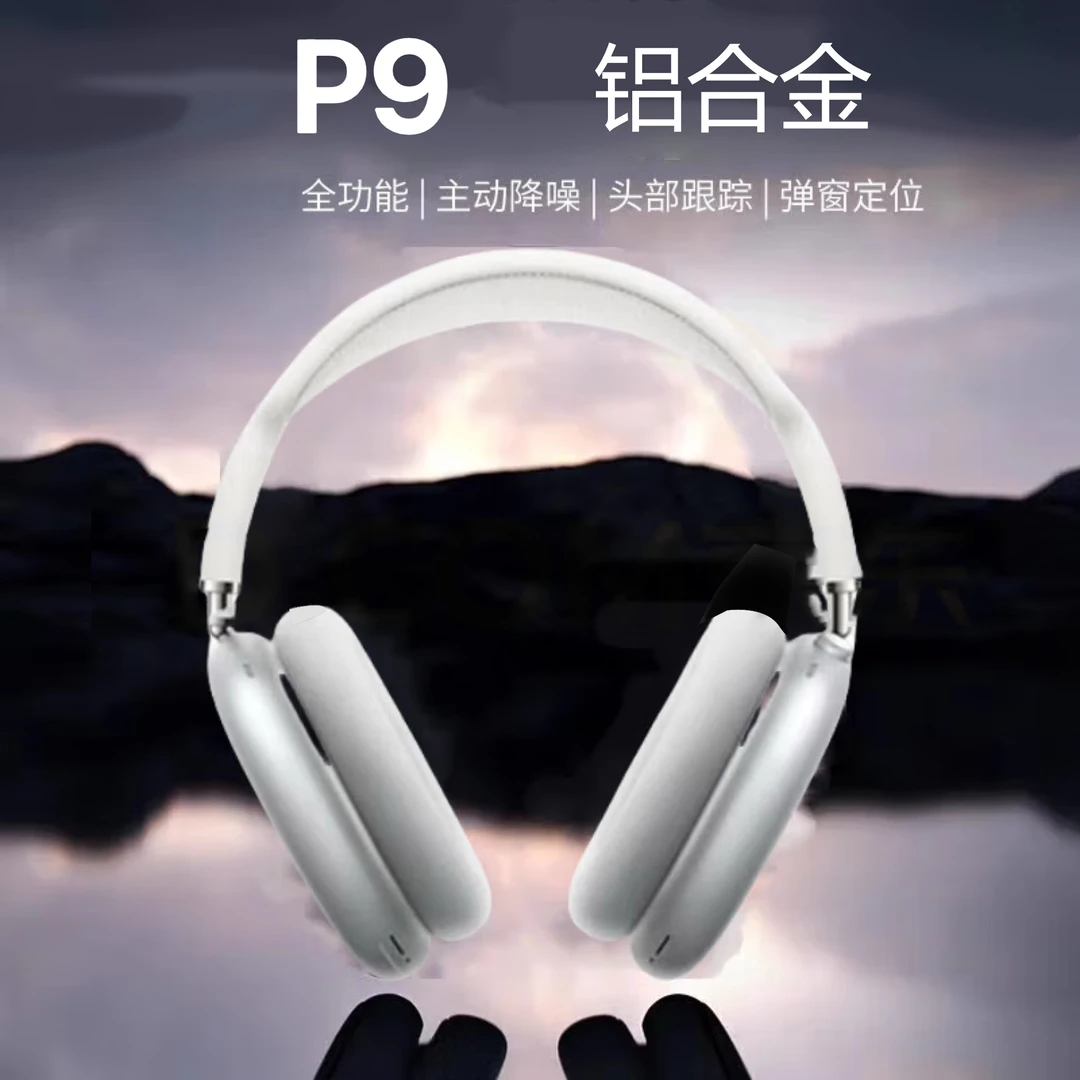 【发条专属】P9蓝牙耳机适用于华为小米苹果通用无线耳机原装降噪