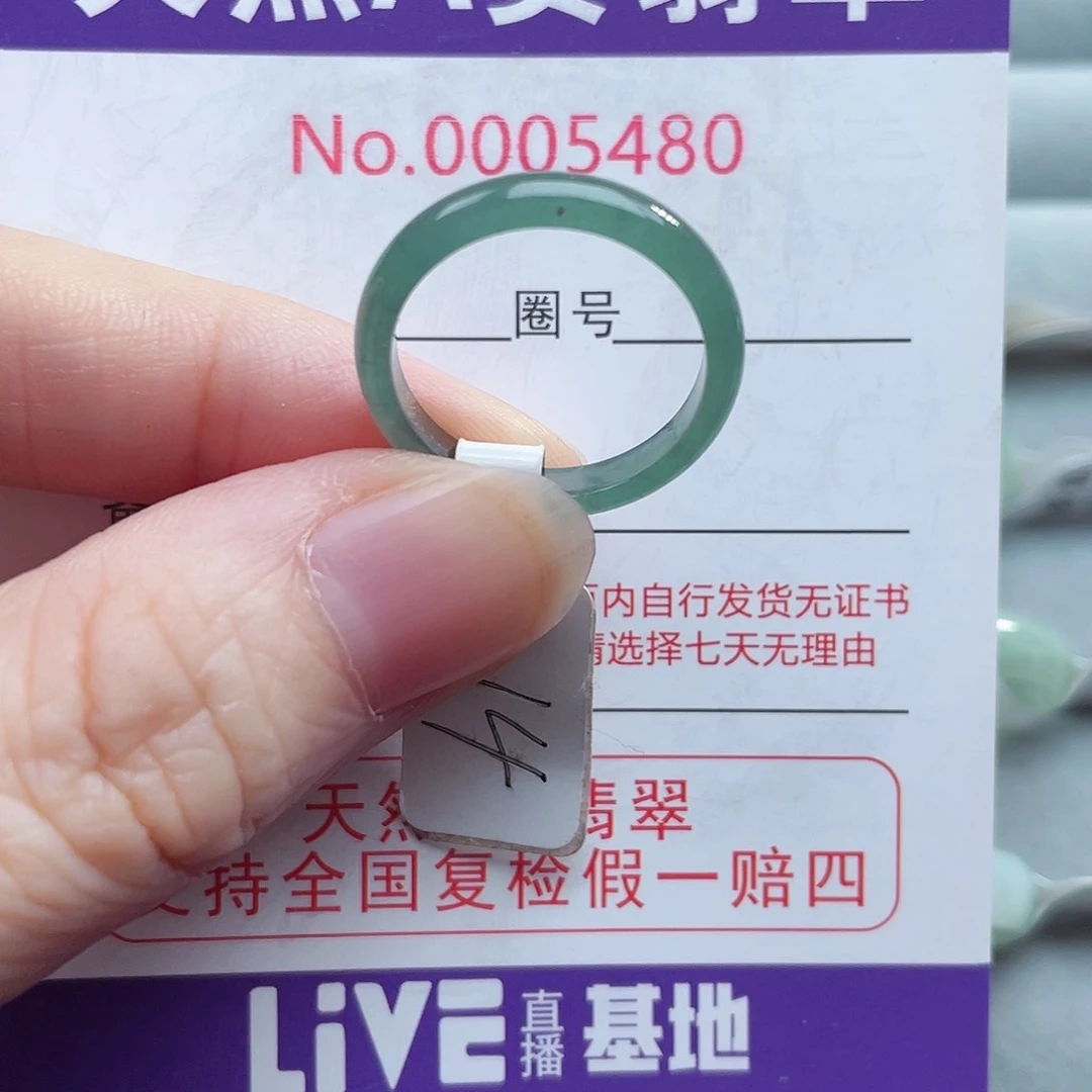 【闪购商品】未镶嵌戒指翡翠天然
