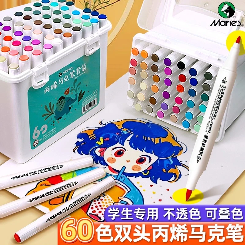 马利双头丙烯马克笔学生专用软头彩绘笔不透色画笔儿童安全速干