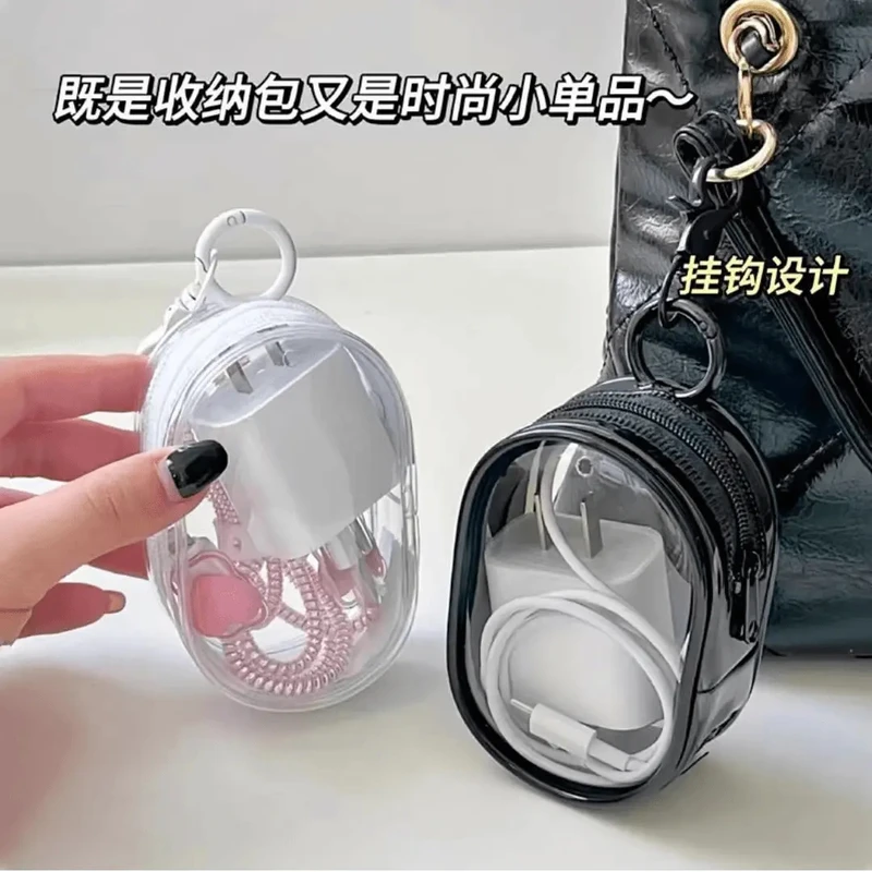 【新人福利】数据线专用收纳盒保护套旅行外出耳机充电器便携包